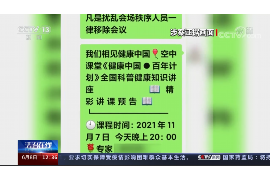 苍南苍南专业催债公司的催债流程和方法