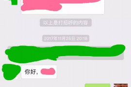 苍南专业要账公司如何查找老赖？