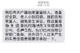 苍南对付老赖：刘小姐被老赖拖欠货款